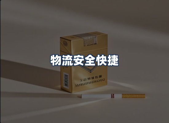 直发优势